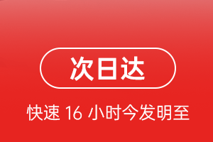 安顺黄果树空运代理航空货运 航空货运