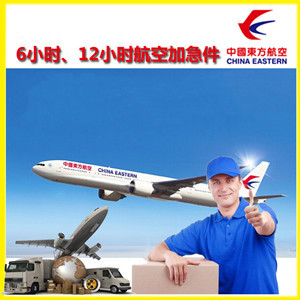安顺黄果树空运代理公司谈空运的四大作用是什么